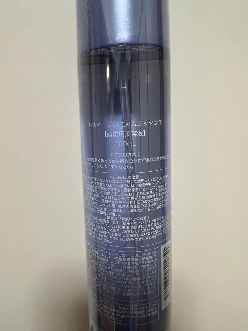 カスイ　プレミアムエッセンス200ml ２本 (業務用)