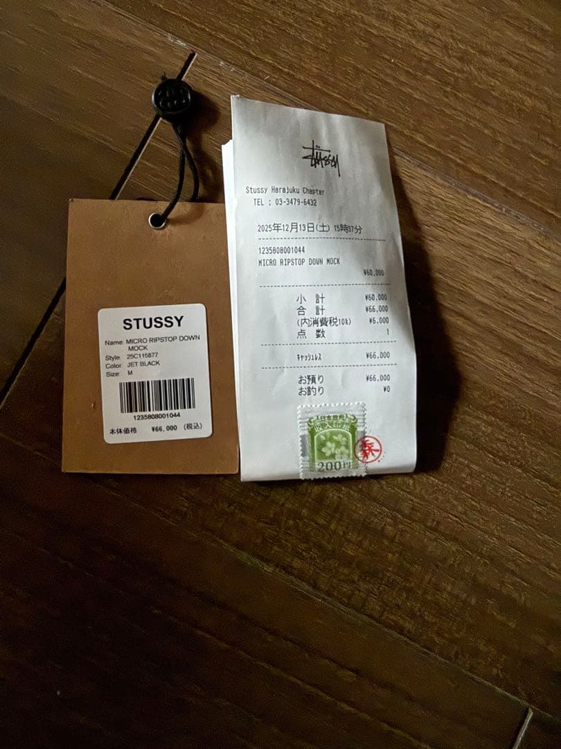 ストゥーシー ダウン