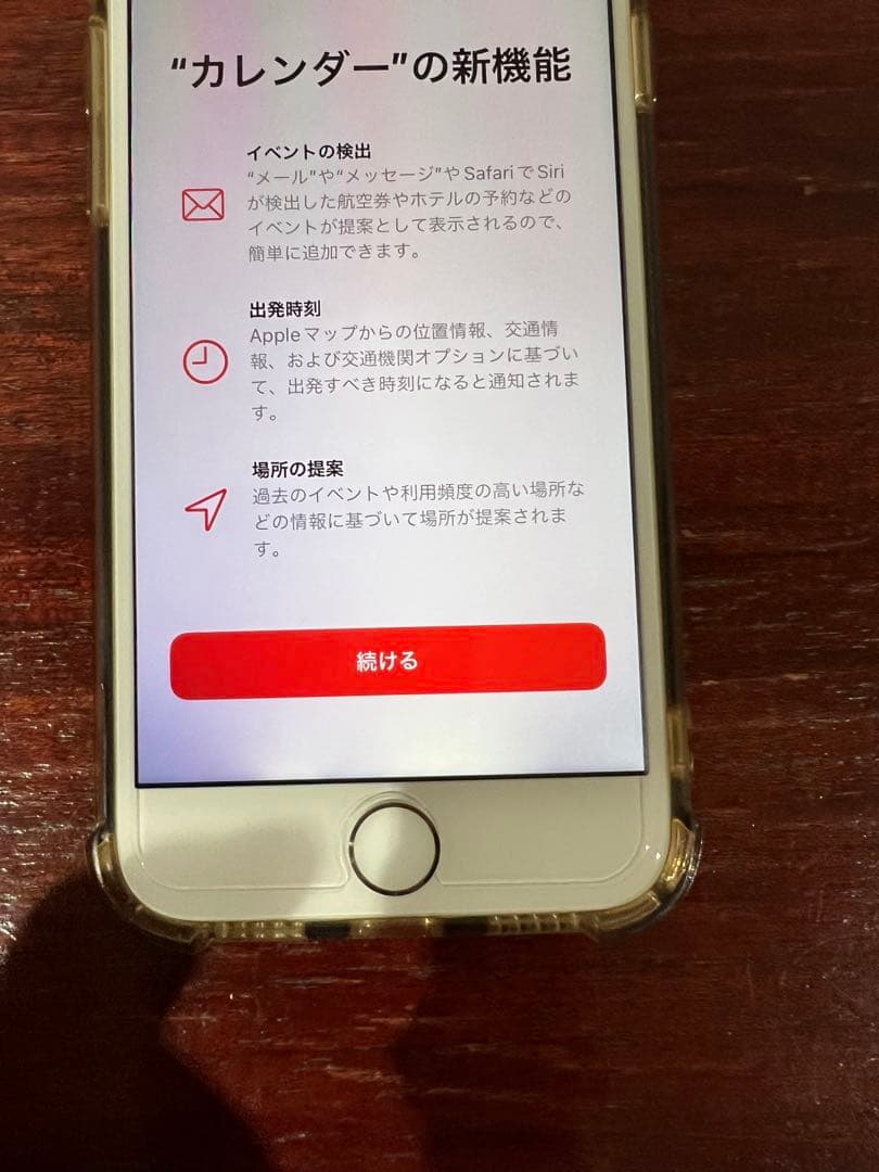 【美品】 Apple iPhone 8 ホワイト　箱あり