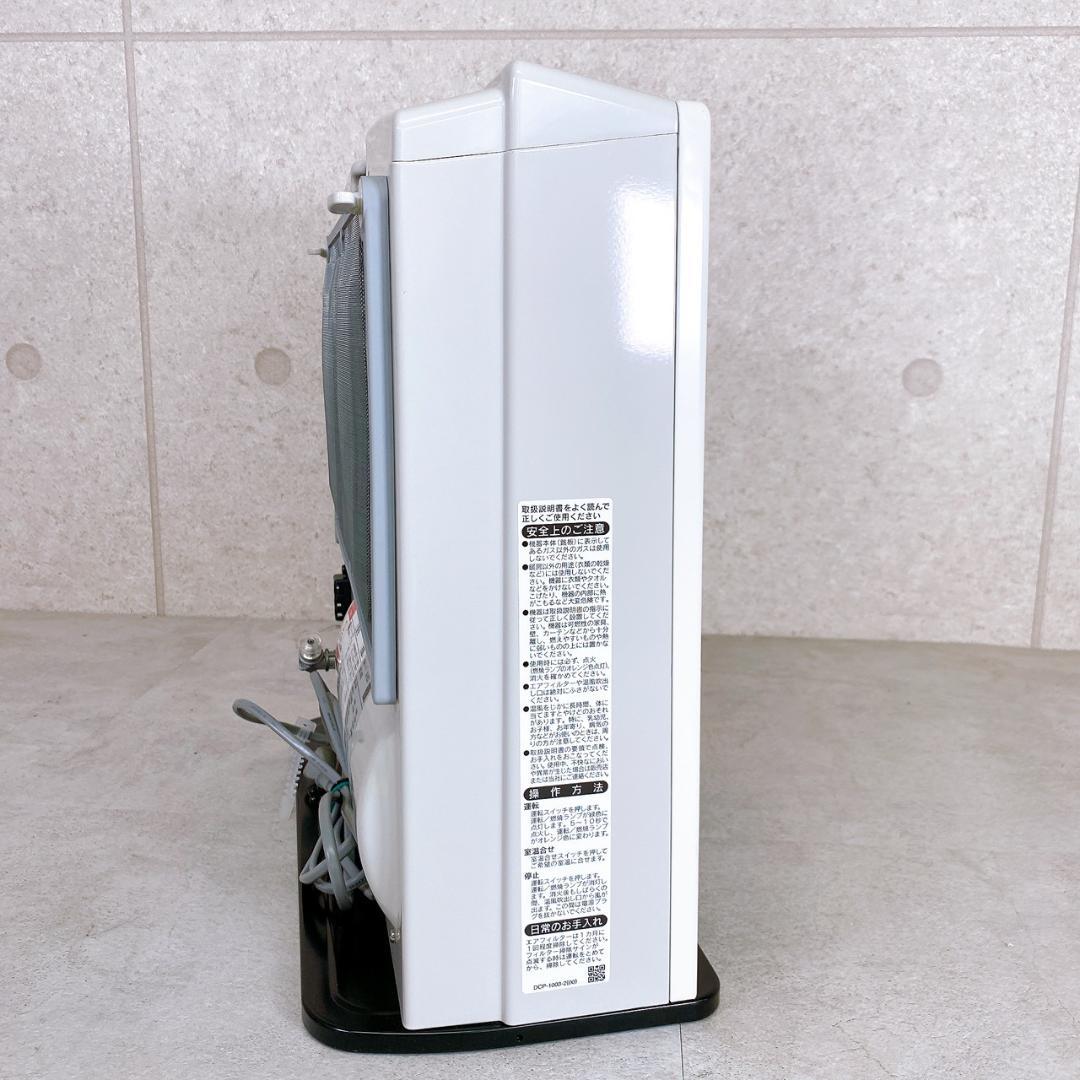 Rinnai SRC-365E ガスファンヒーター 2024年製 都市ガス