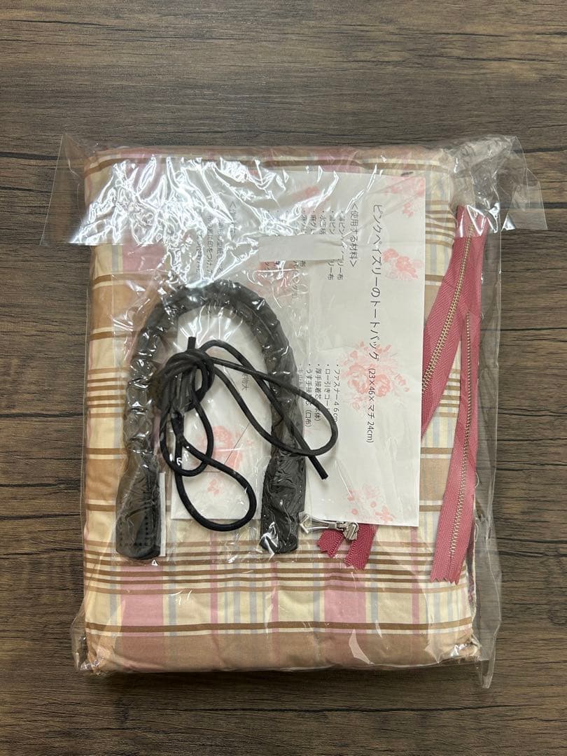 こうの早苗　ハンドメイドキット　ピンクペイズリーのトートバッグ　6375-1