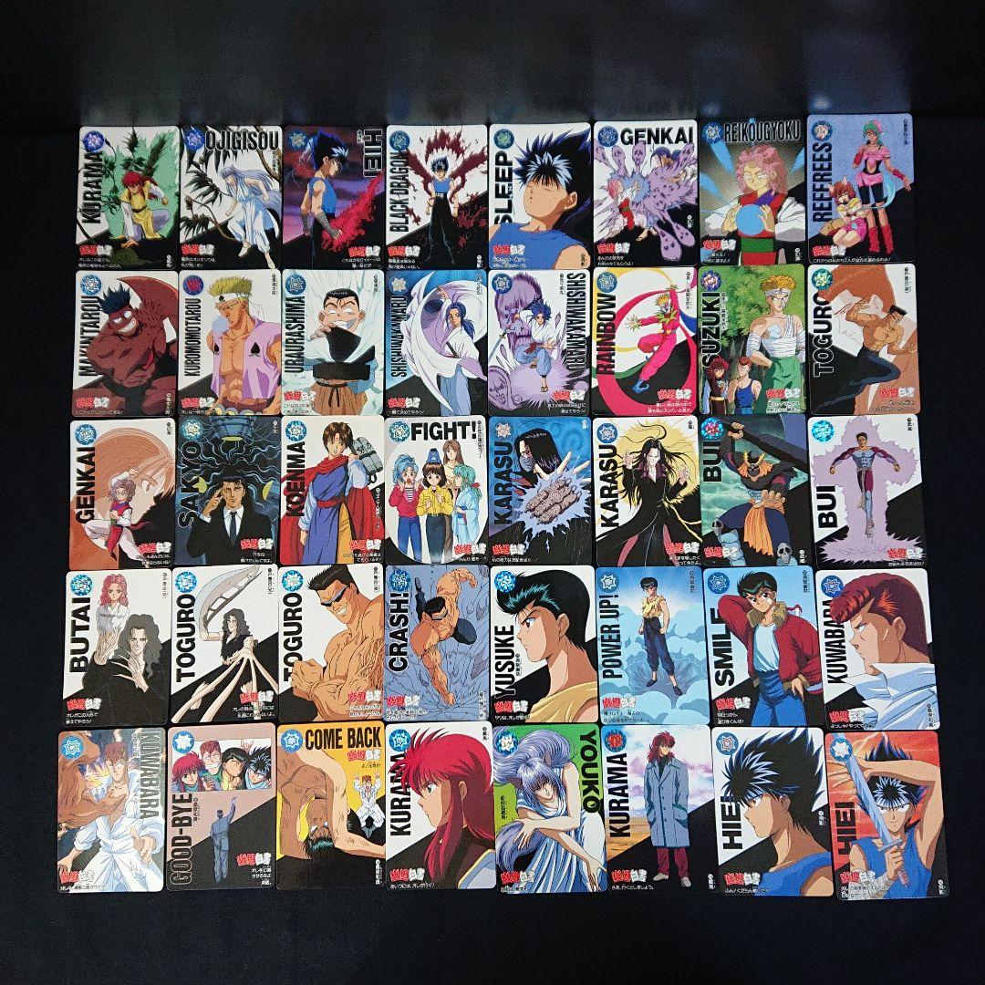 幽遊白書 カードダス 本弾 フルコンプ カード 飛影 蔵馬