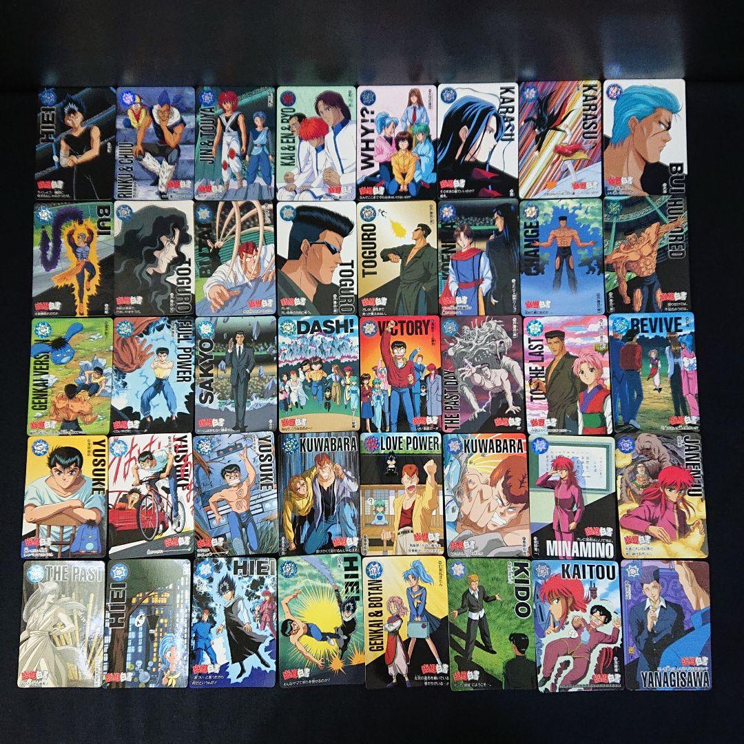 幽遊白書 カードダス 本弾 フルコンプ カード 飛影 蔵馬