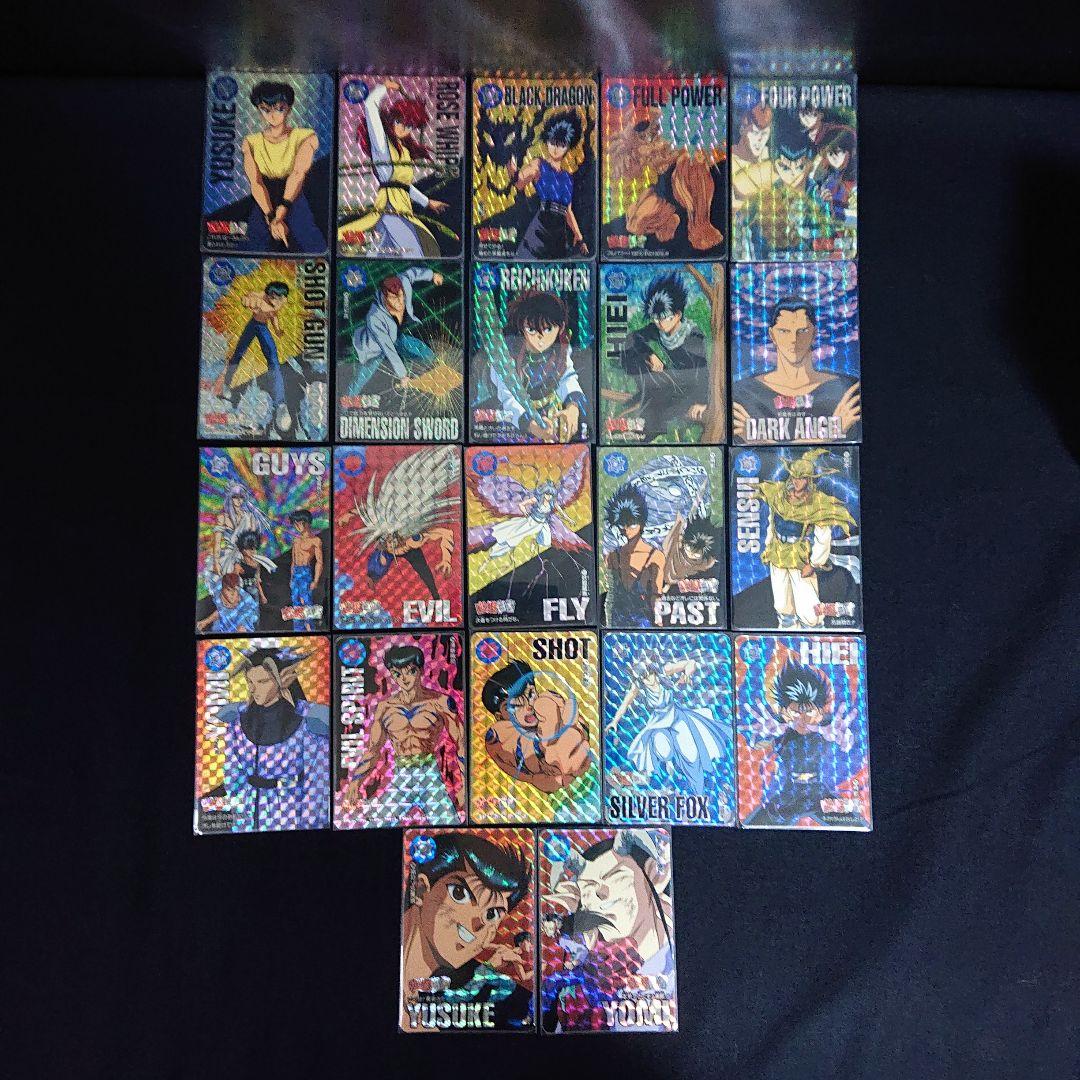 幽遊白書 カードダス 本弾 フルコンプ カード 飛影 蔵馬