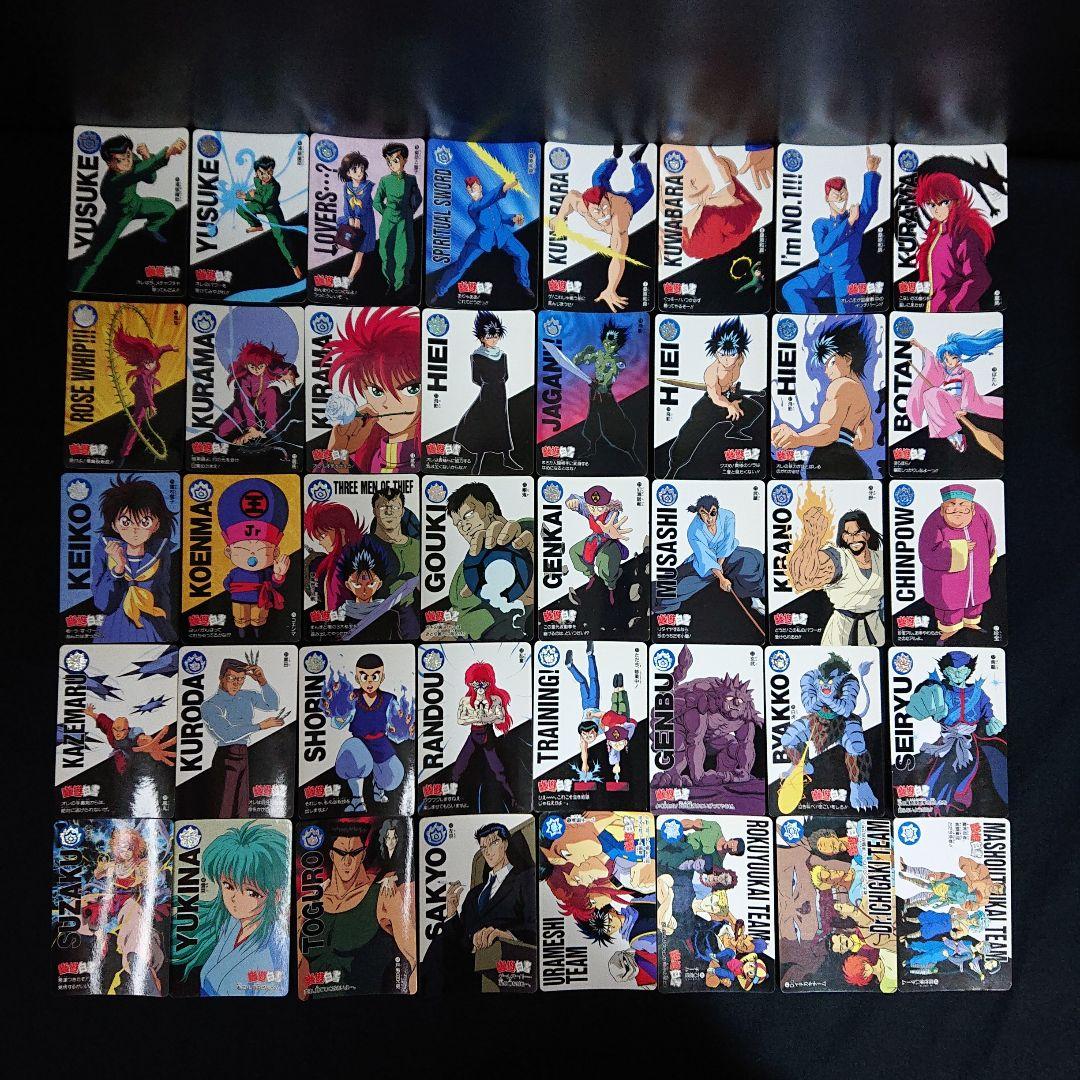 幽遊白書 カードダス 本弾 フルコンプ カード 飛影 蔵馬