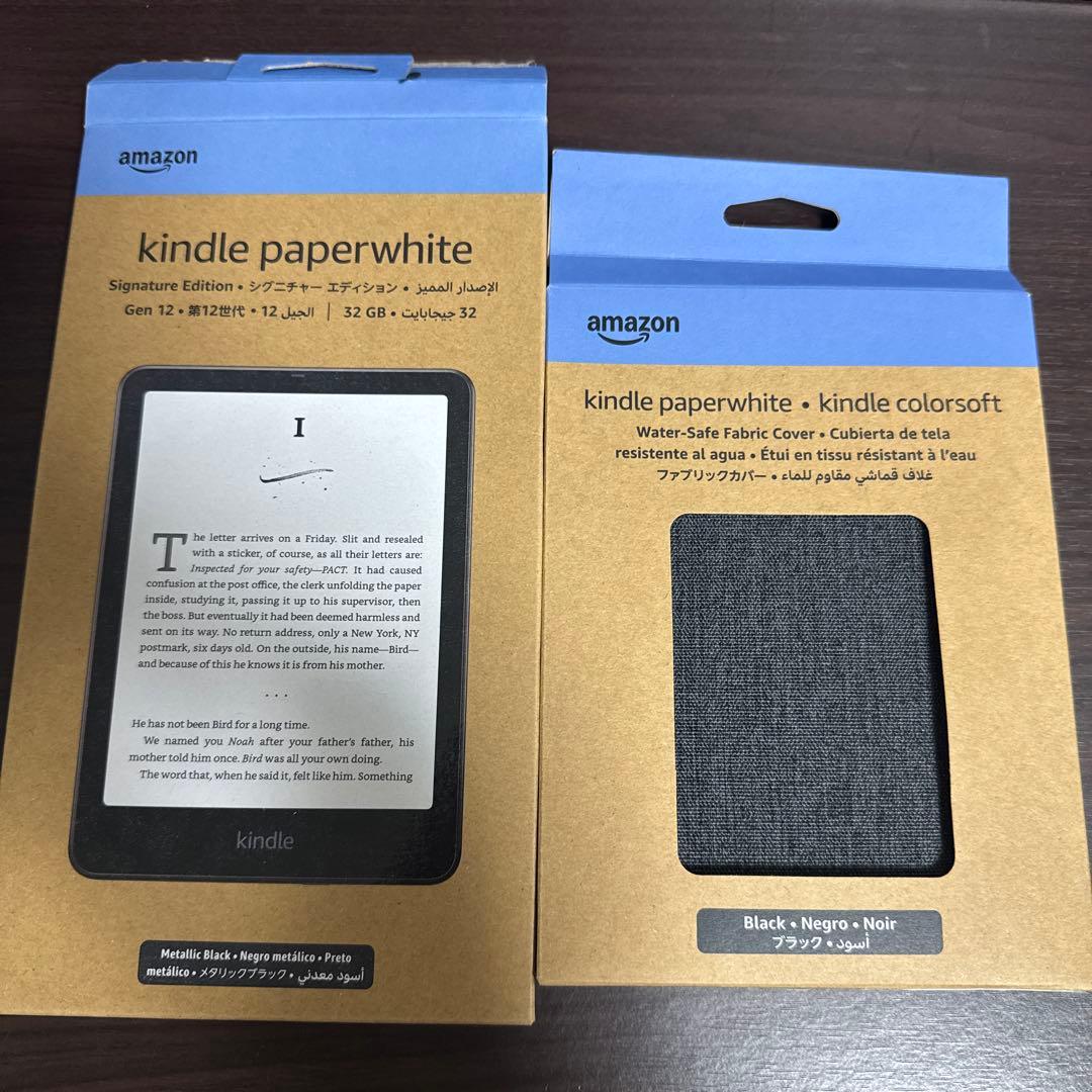 Kindle paperwhite シグニチャーエディション　12世代　ブラック