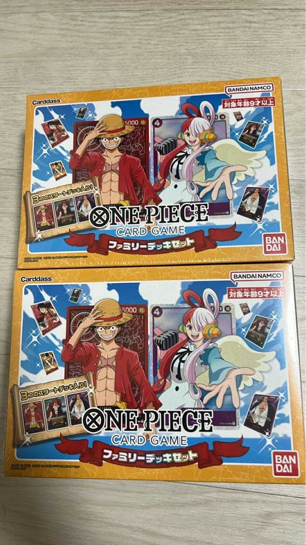 ONE PIECE CARD GAME フォミリーセット2箱