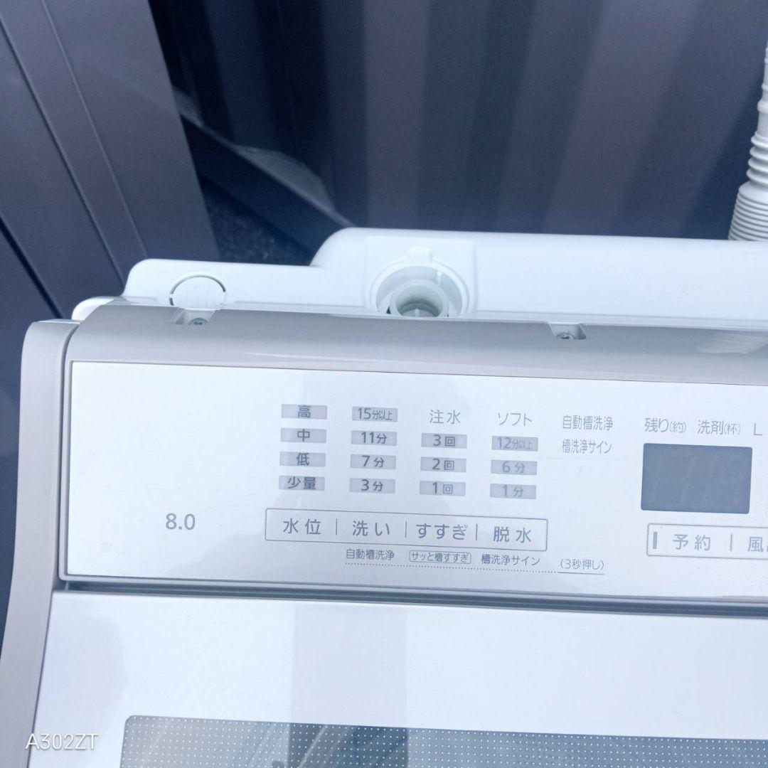 G14B6　安心保証付き　Panasonicエコナビ搭載　洗濯機 洗濯容量8㌔