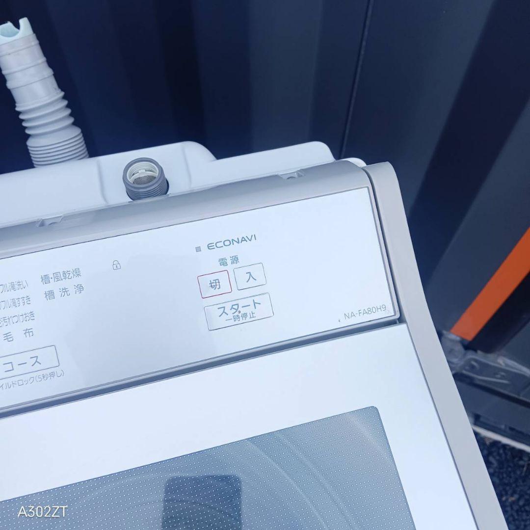 G14B6　安心保証付き　Panasonicエコナビ搭載　洗濯機 洗濯容量8㌔