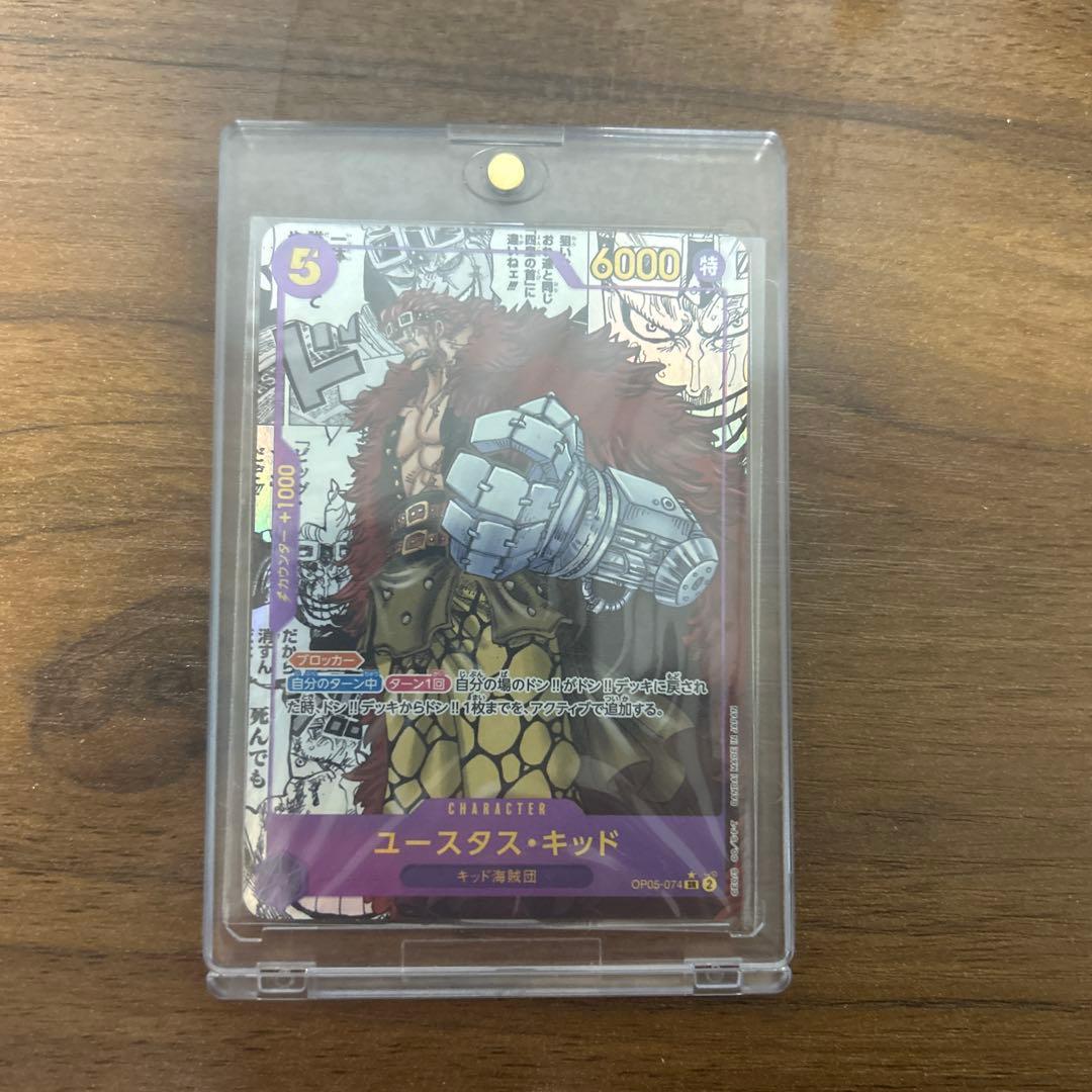 ワンピースカード ユースタスキャプテンキッド コミックパラレル
