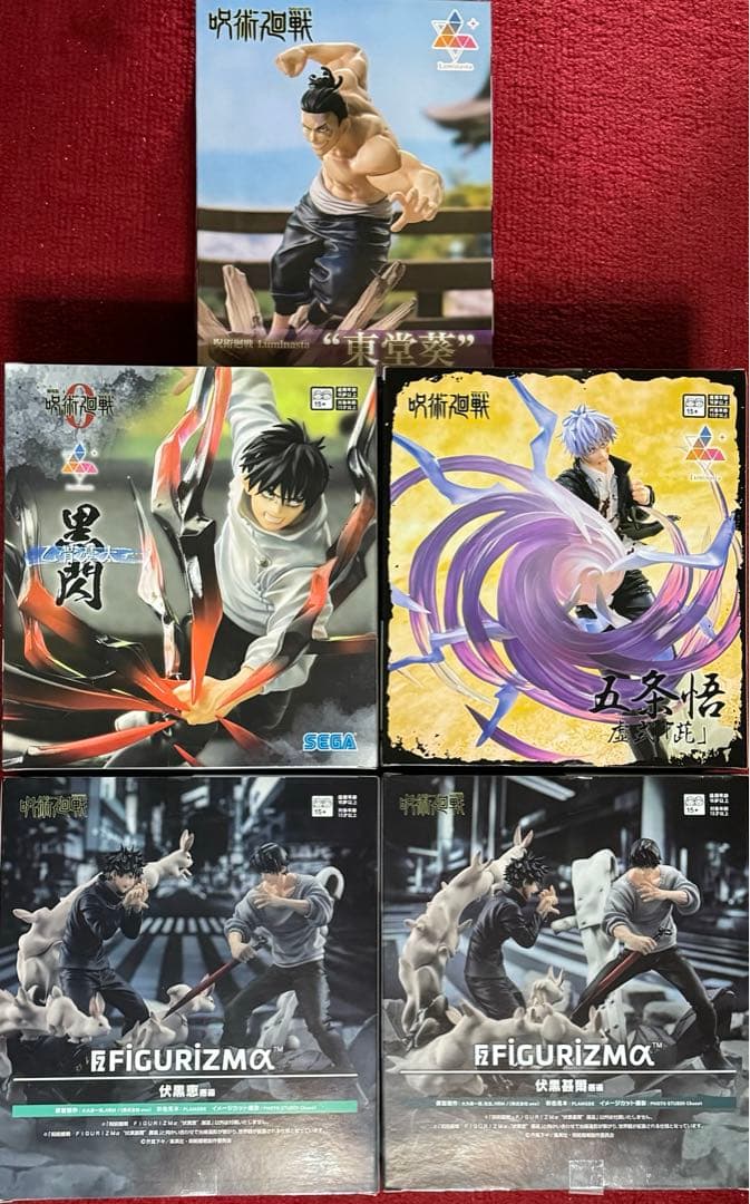 【未開封】呪術廻戦　フィギュア　まとめ売り　17体