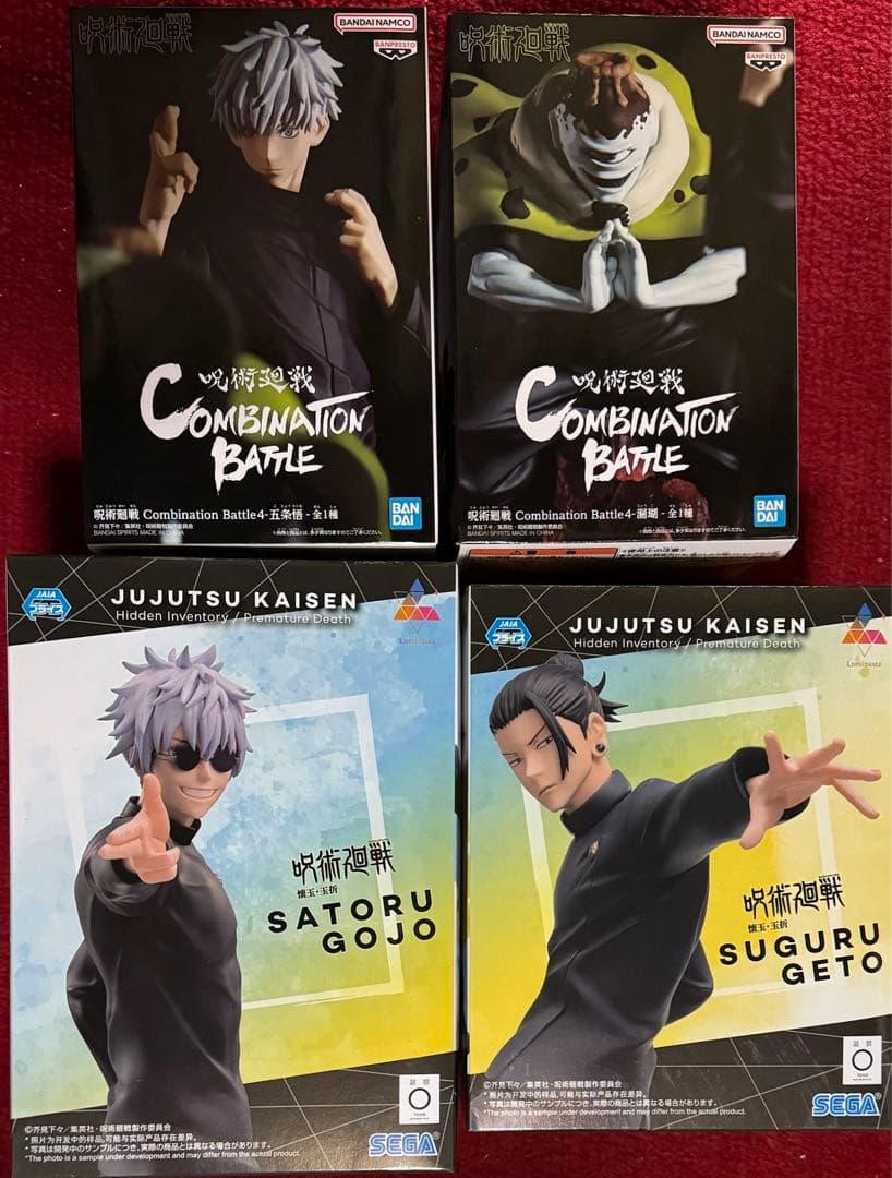 【未開封】呪術廻戦　フィギュア　まとめ売り　17体