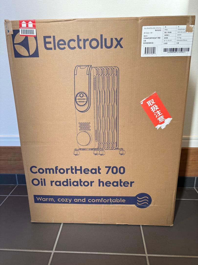 Electrolux ComfortHeat 700 オイルヒーター　ホワイト