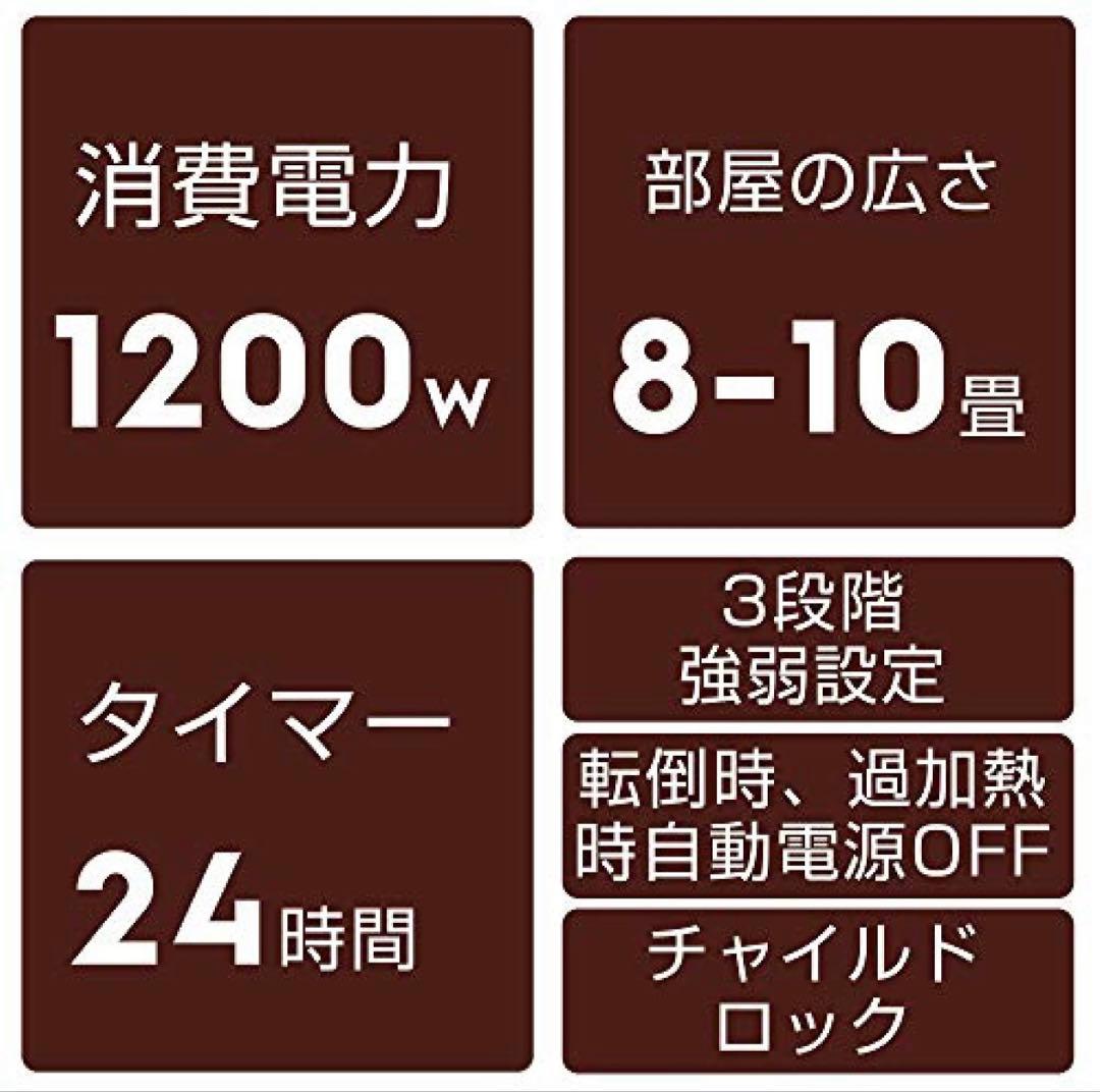 Electrolux ComfortHeat 700 オイルヒーター　ホワイト