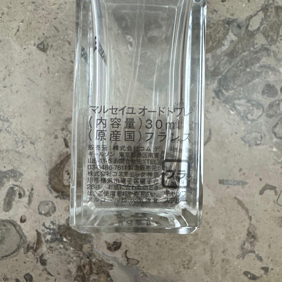 【箱あり】MARSEILLE コムデギャルソン マルセイユ オードトワレ30ml