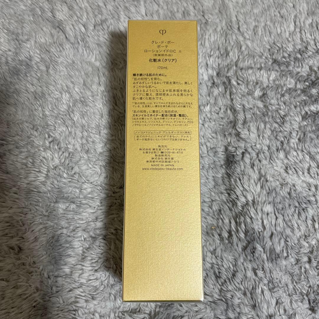 クレドポーボーテ　ローションイドロC n