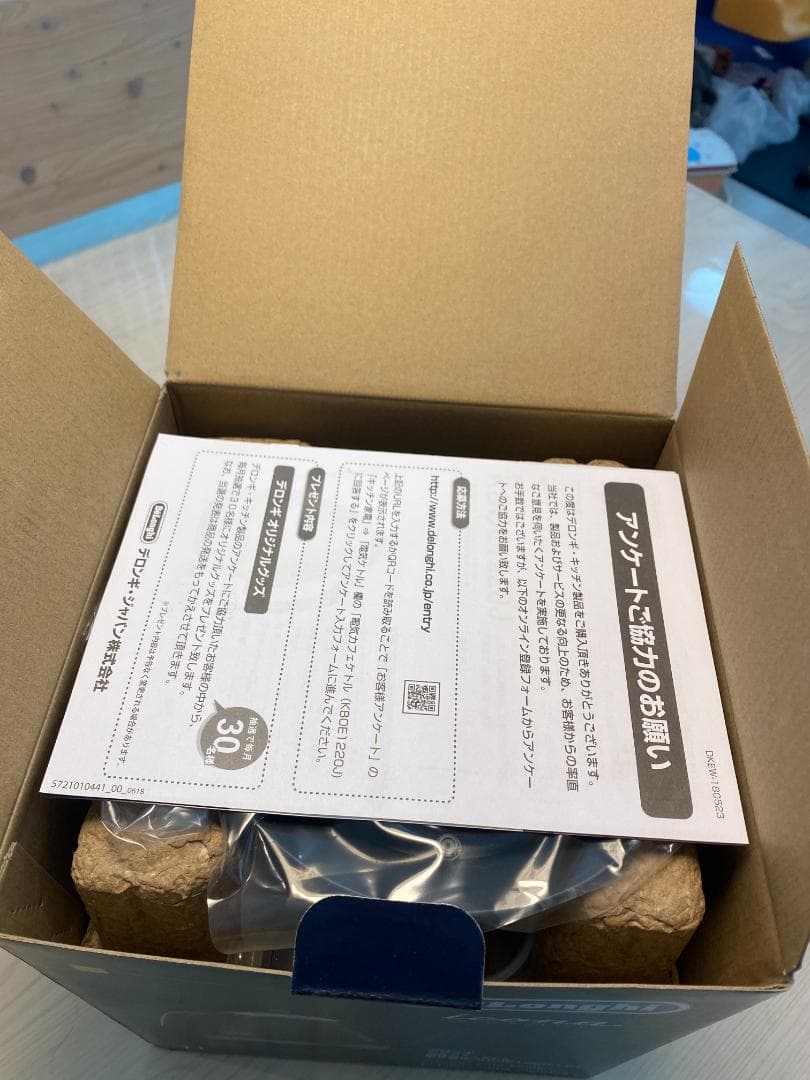 【新品未使用】正月限定値下げ！デロンギアイコナ電気ケトルKBOE1220J-GY