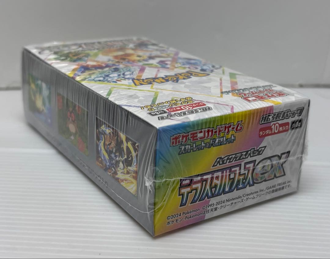 【新品未開封品】ポケモンカード　テラスタルフェスexシュリンク付き①BOX