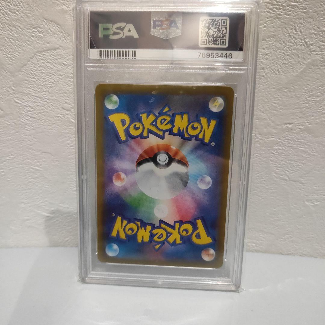 ヒスイの仲間たちSR ブイユニ s12a 249/172 PSA10