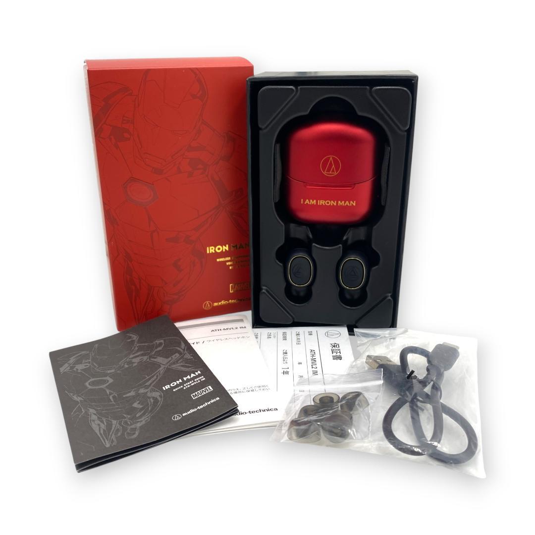 【動作確認済】ATH-MVL2 IM オーディオテクニカ イヤホン/アイアンマン