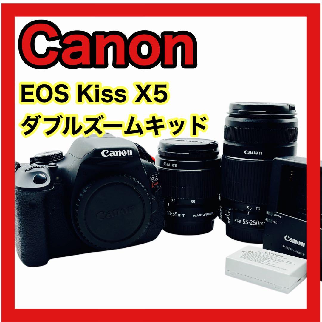 Canon EOS Kiss X5 ダブルズームキッド
