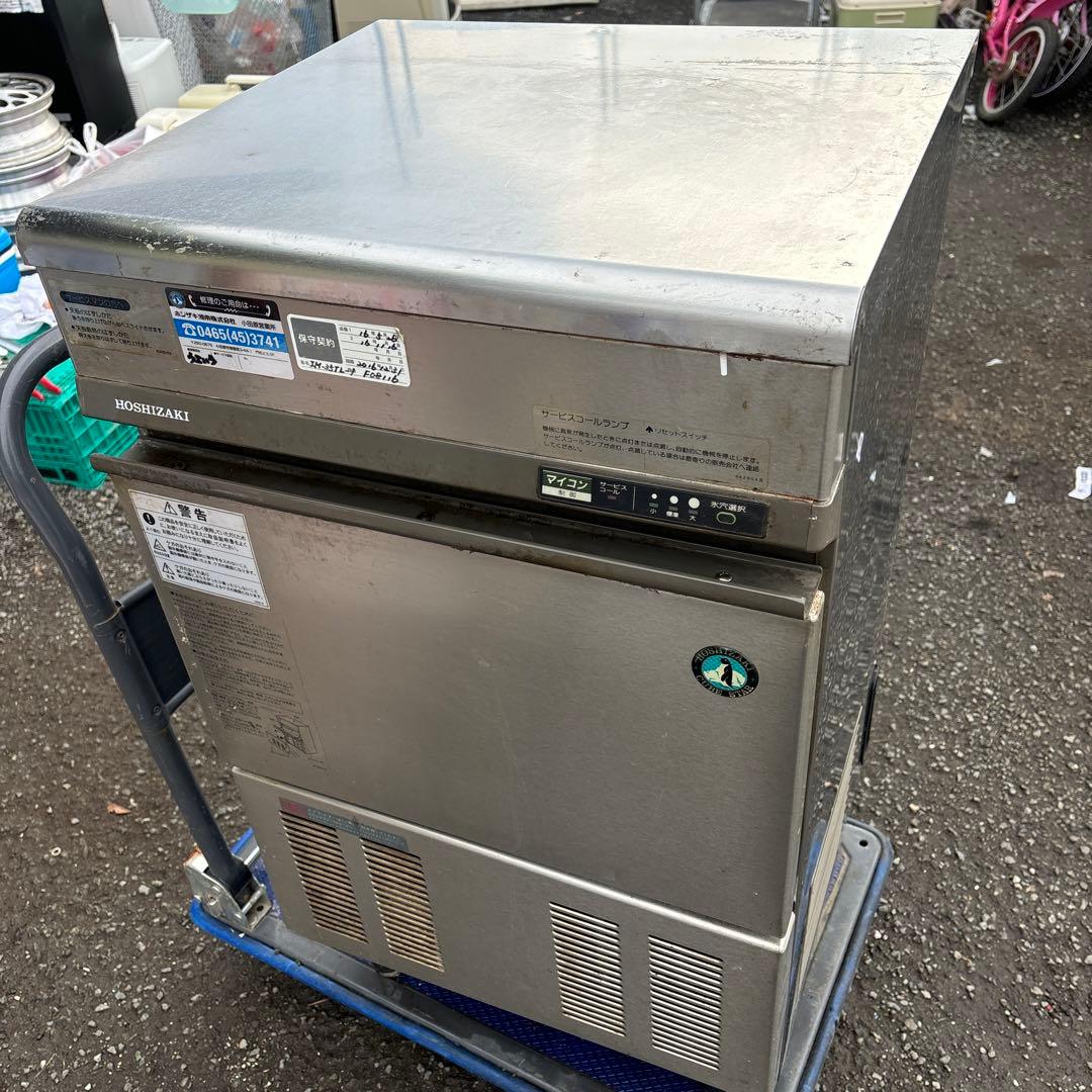ホシザキ【製氷機】IM-35TL-1