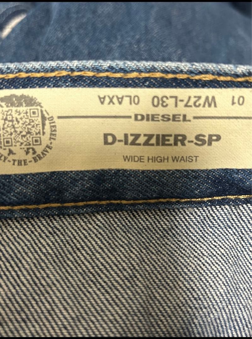 DIESEL ワイドデニム