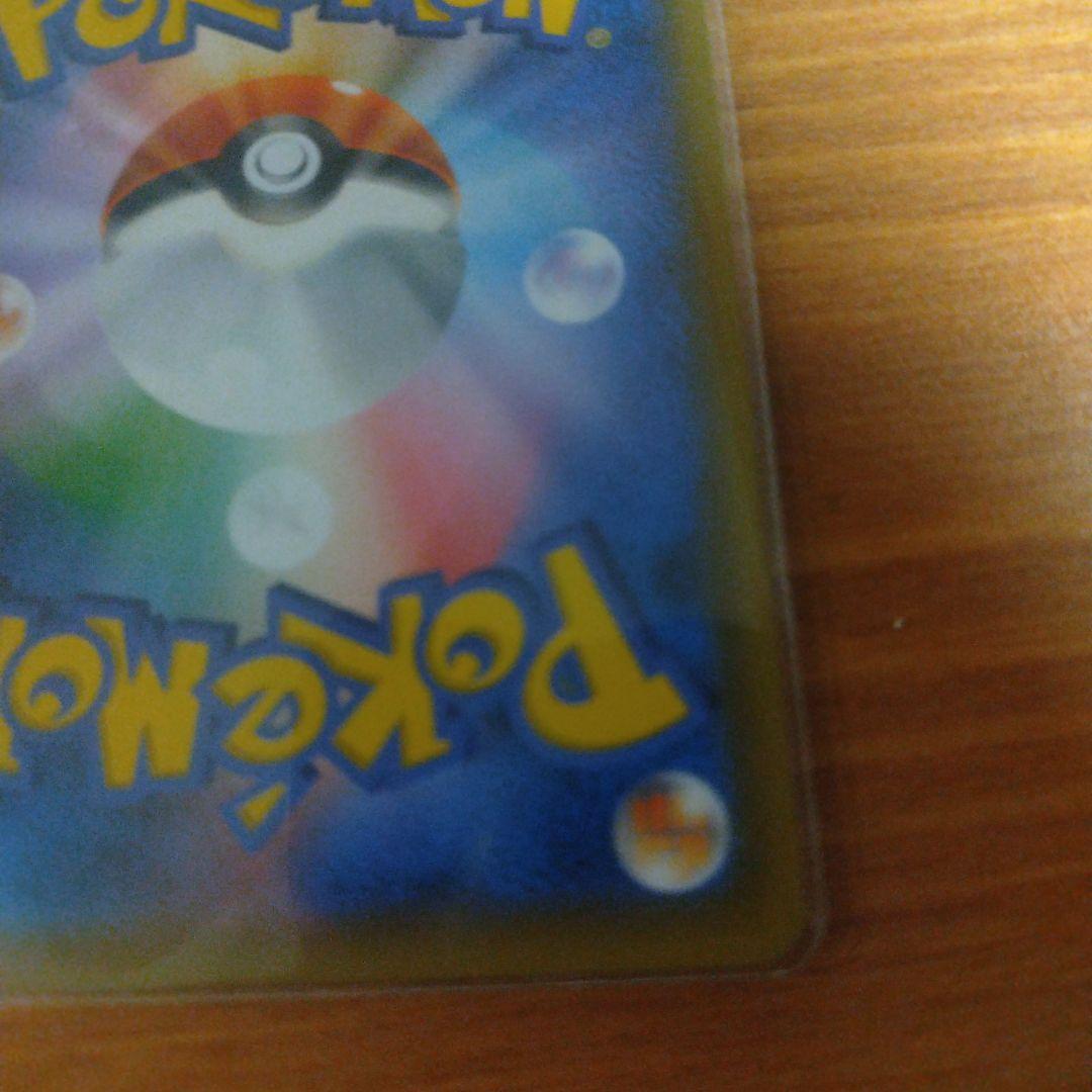 お茶会ごっこピカチュウ：はなびらのまいキャンペーン PROMO SM-Pプロモ…