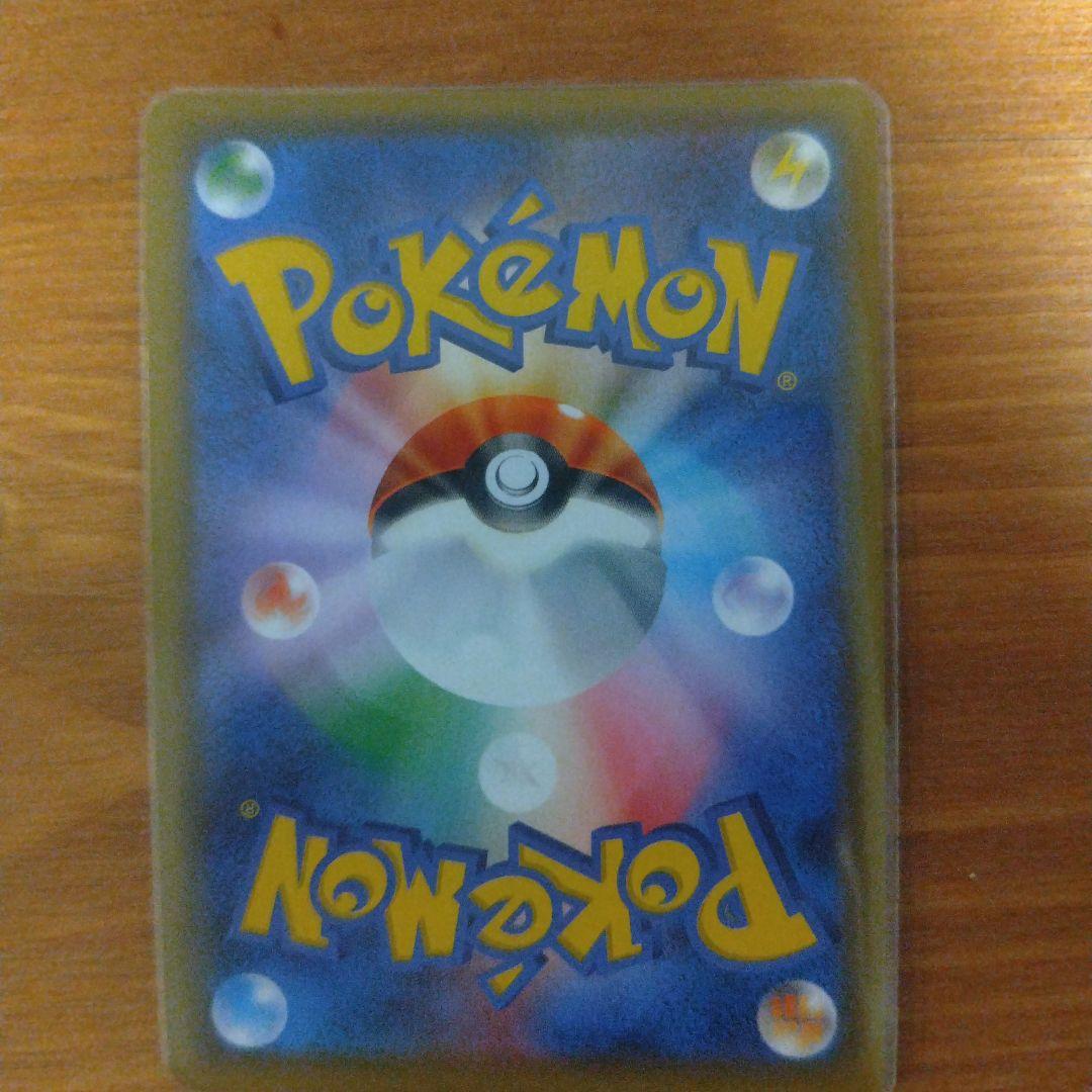 お茶会ごっこピカチュウ：はなびらのまいキャンペーン PROMO SM-Pプロモ…