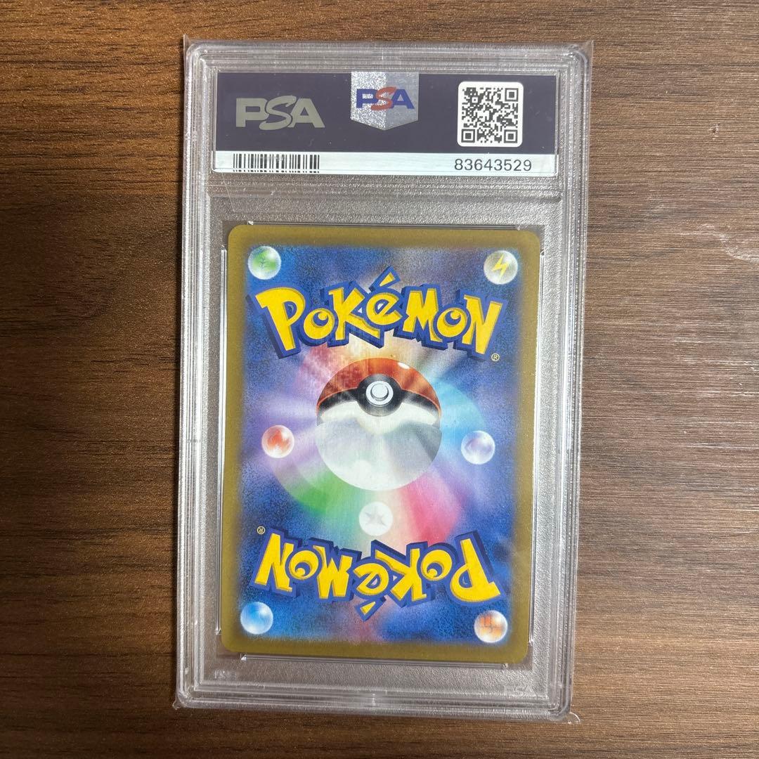 ガラルの仲間たち SR