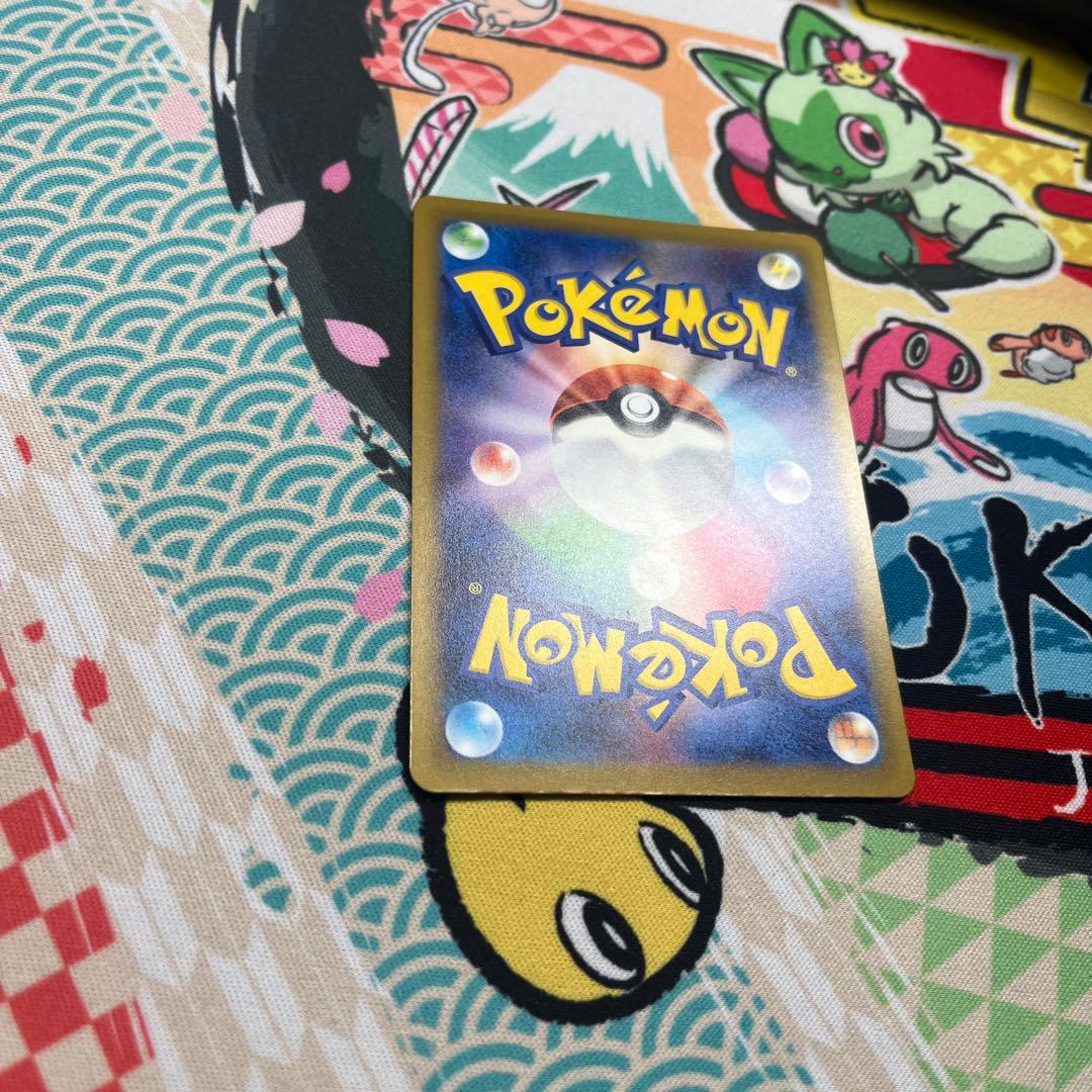 ポケカ ピカチュウ ex SAR 200HP a メガドリーム