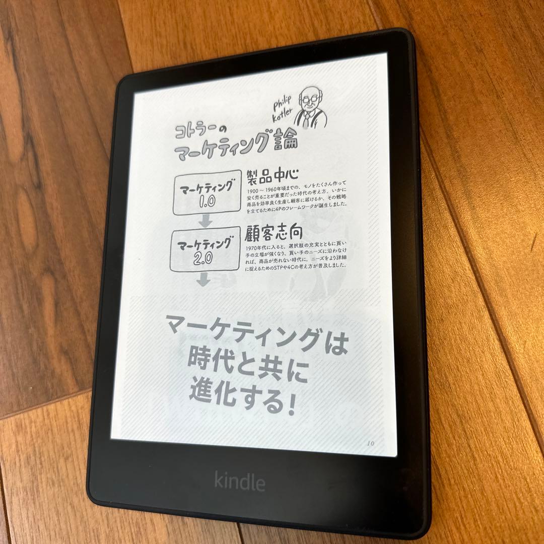 Kindle 第11世代6インチ 電子書籍リーダー 本体