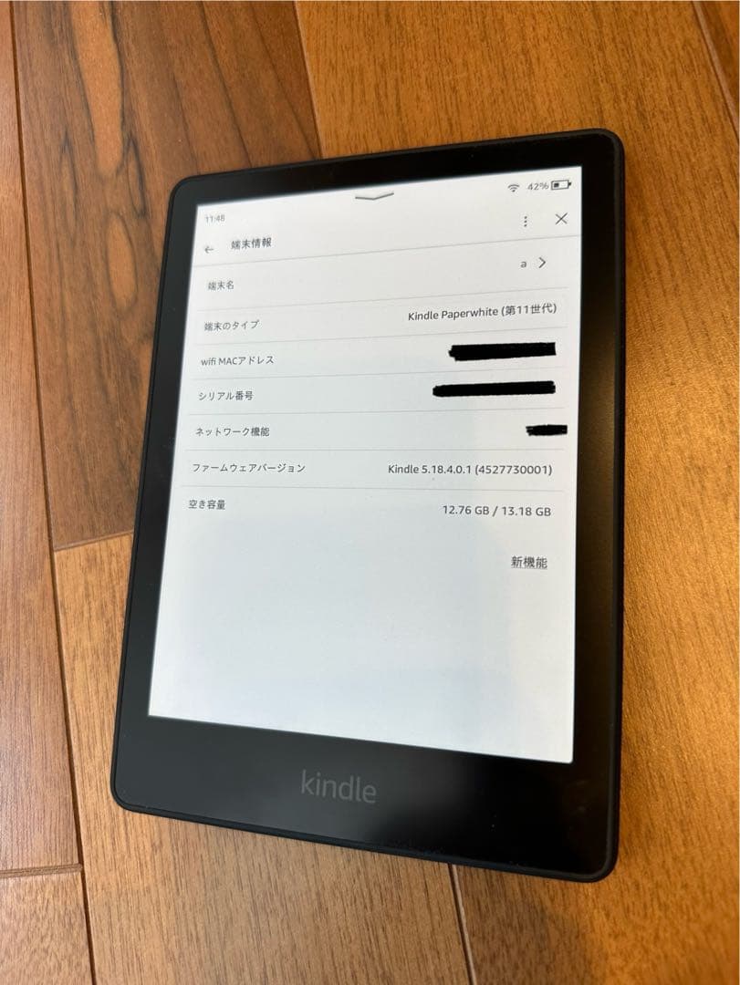 Kindle 第11世代6インチ 電子書籍リーダー 本体