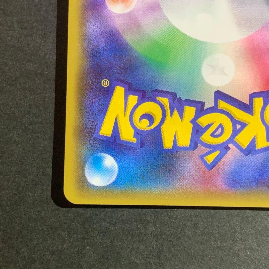 グレイシアGX PROMO 269/SM-P CHAMPIONSHIP 2019