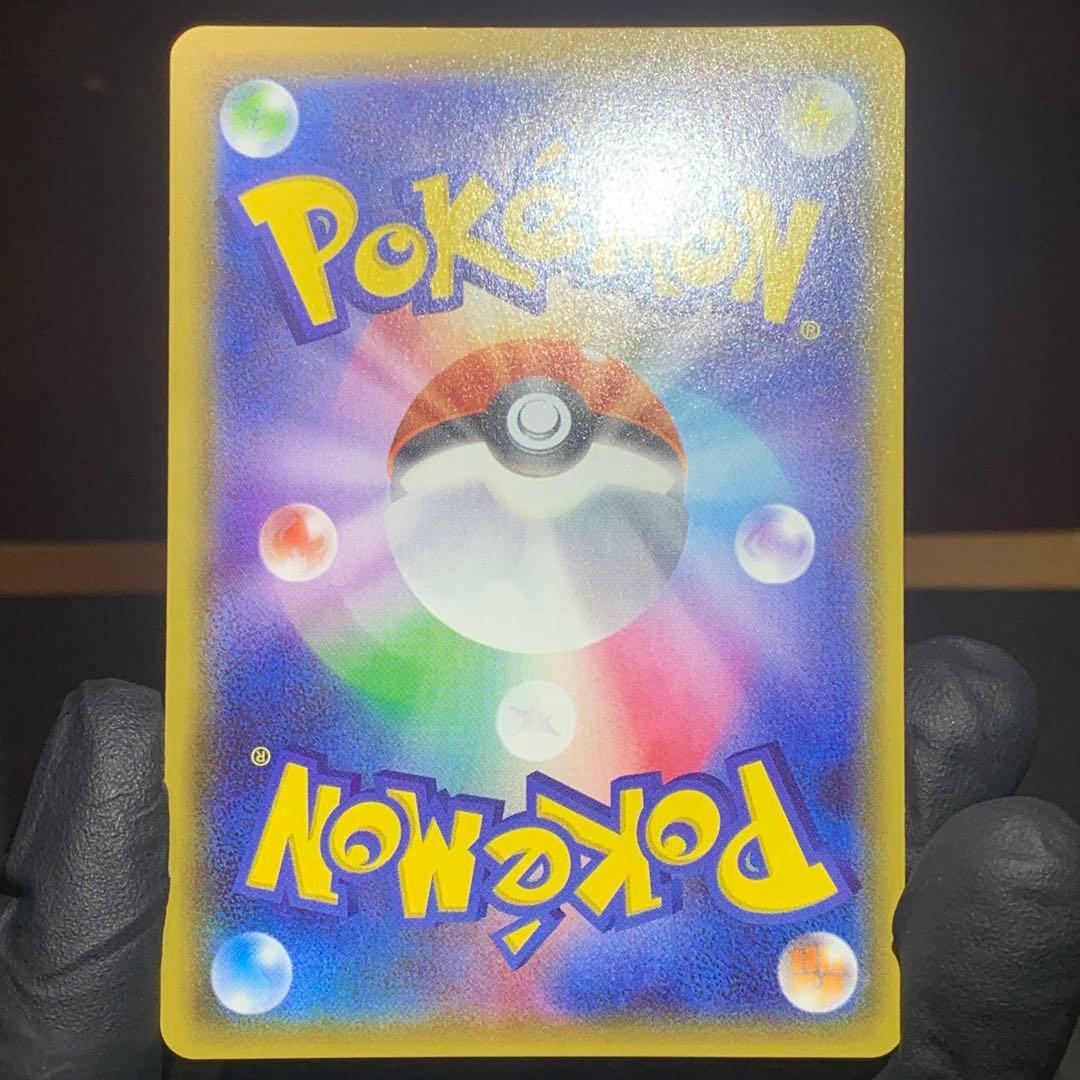 グレイシアGX PROMO 269/SM-P CHAMPIONSHIP 2019