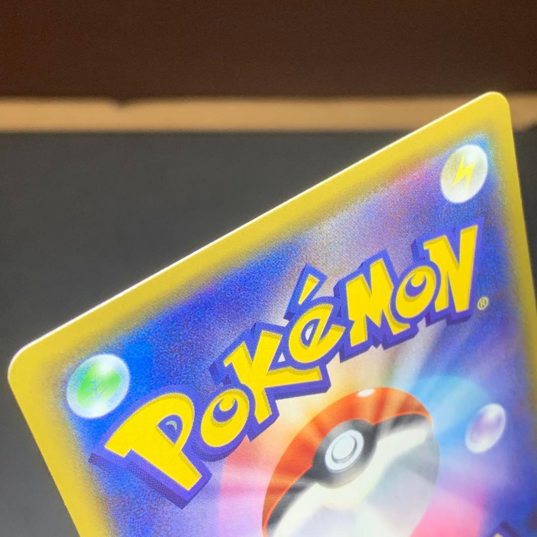 グレイシアGX PROMO 269/SM-P CHAMPIONSHIP 2019