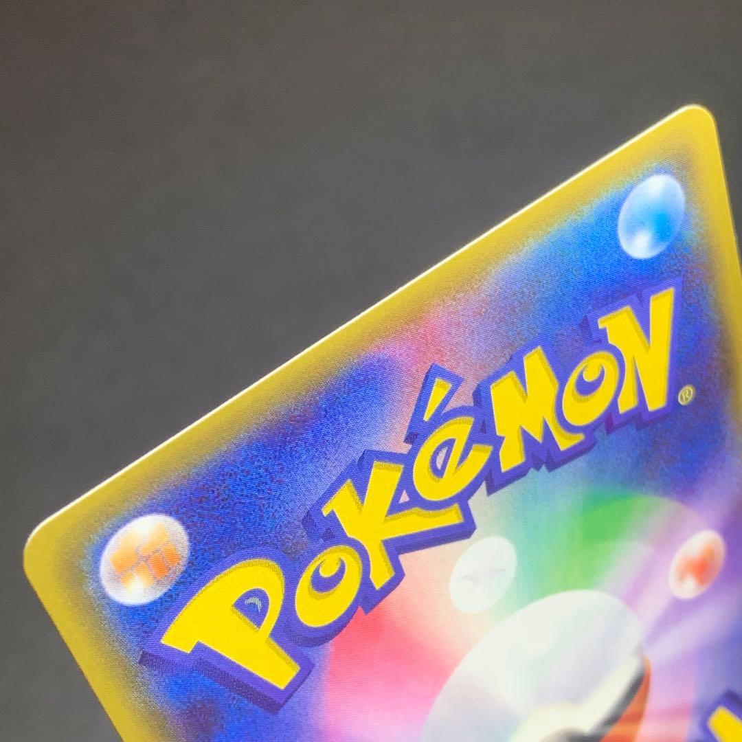 グレイシアGX PROMO 269/SM-P CHAMPIONSHIP 2019