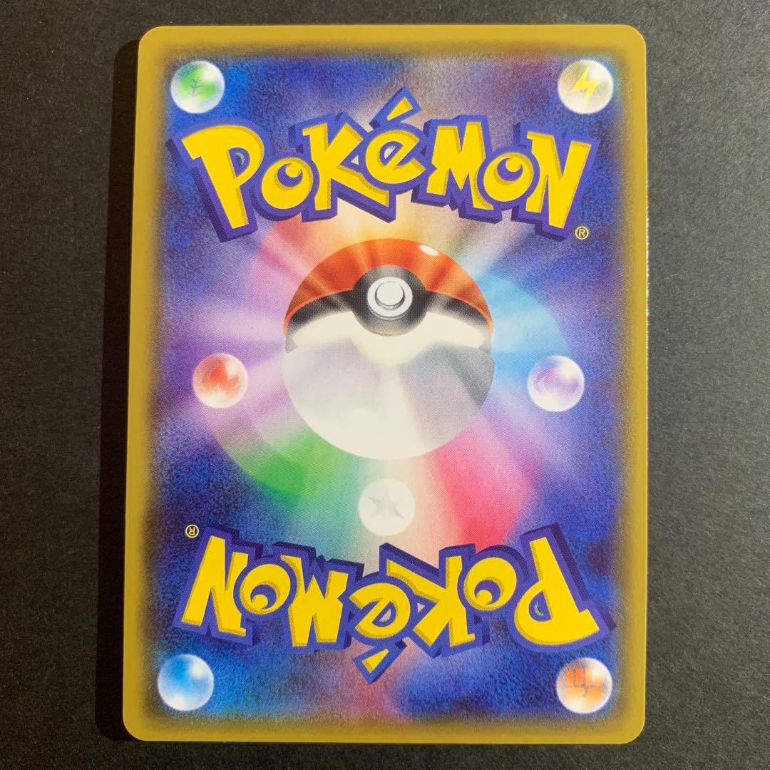 グレイシアGX PROMO 269/SM-P CHAMPIONSHIP 2019