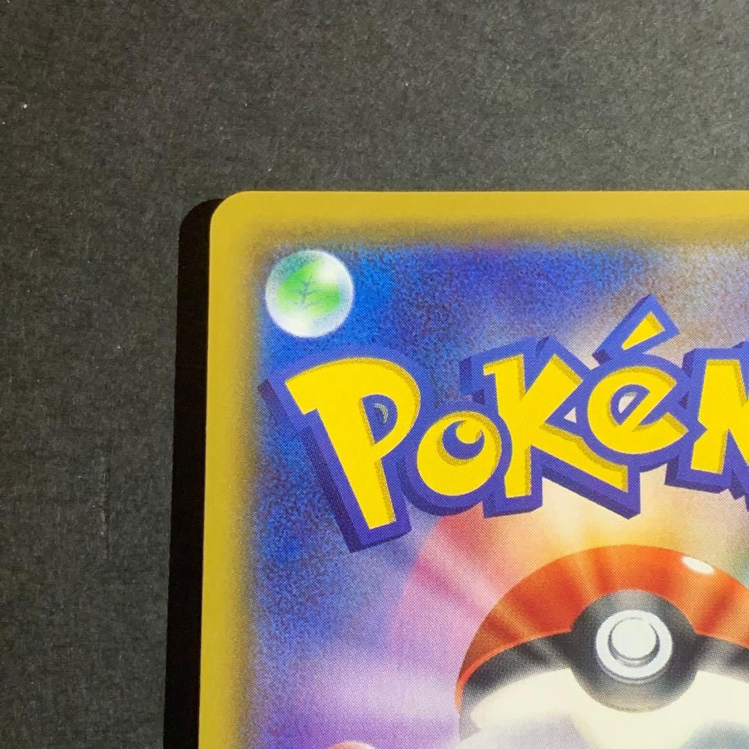 グレイシアGX PROMO 269/SM-P CHAMPIONSHIP 2019