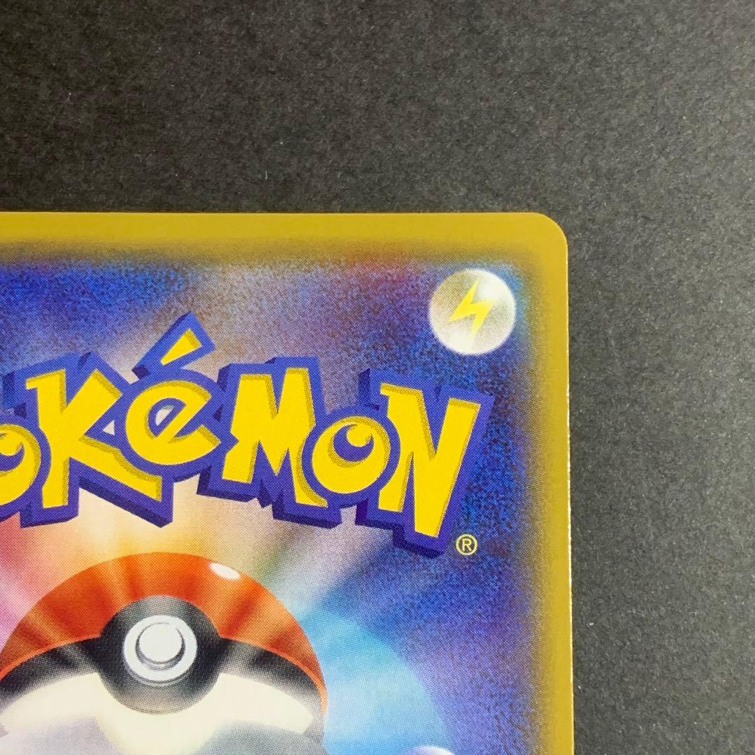 グレイシアGX PROMO 269/SM-P CHAMPIONSHIP 2019