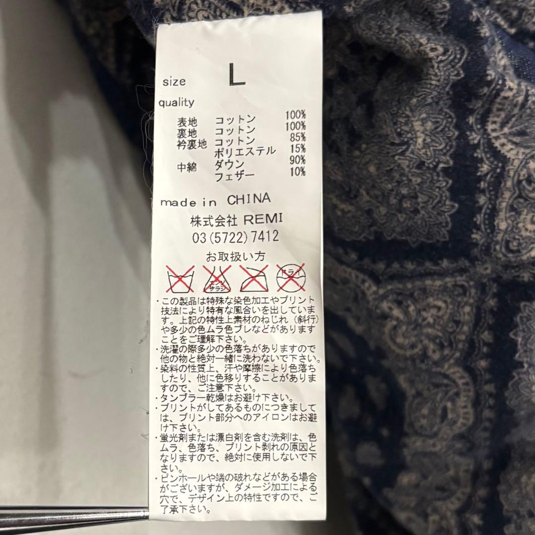 美品 濃紺 レミレリーフ 裏バンダナ デニム コンチョ ダウン ベスト L 切替