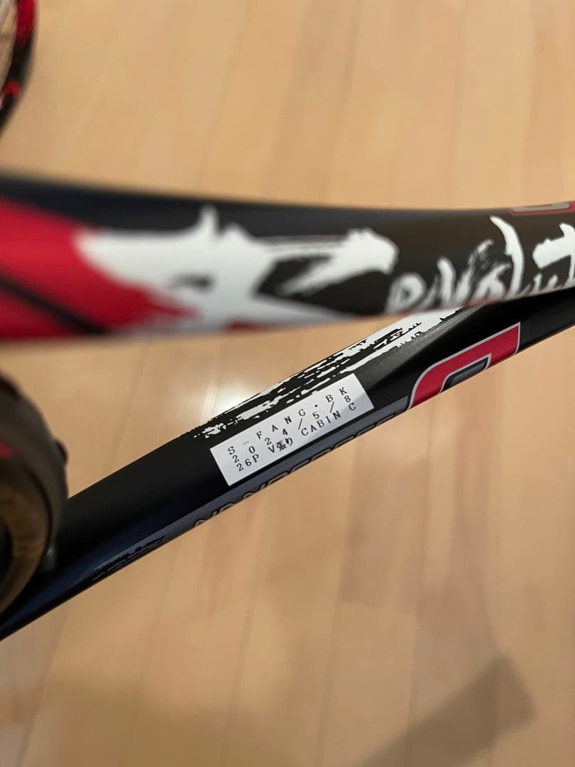 ヨネックスYONEX NANOFORCE 8V ナノフォース　①と②セット