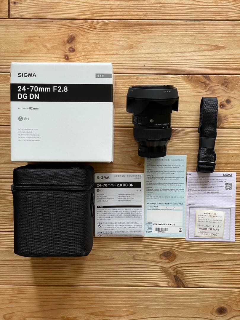 【美品】SIGMA 2470 F2.8 DG DN Art★Eマウント