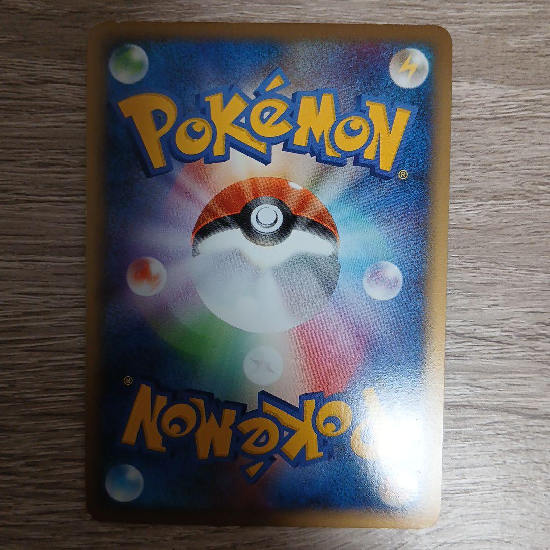 わ*と様 パルキア＆ディアルガＬＥＧＥＮＤ ☆ L3 頂上大激突 073/080