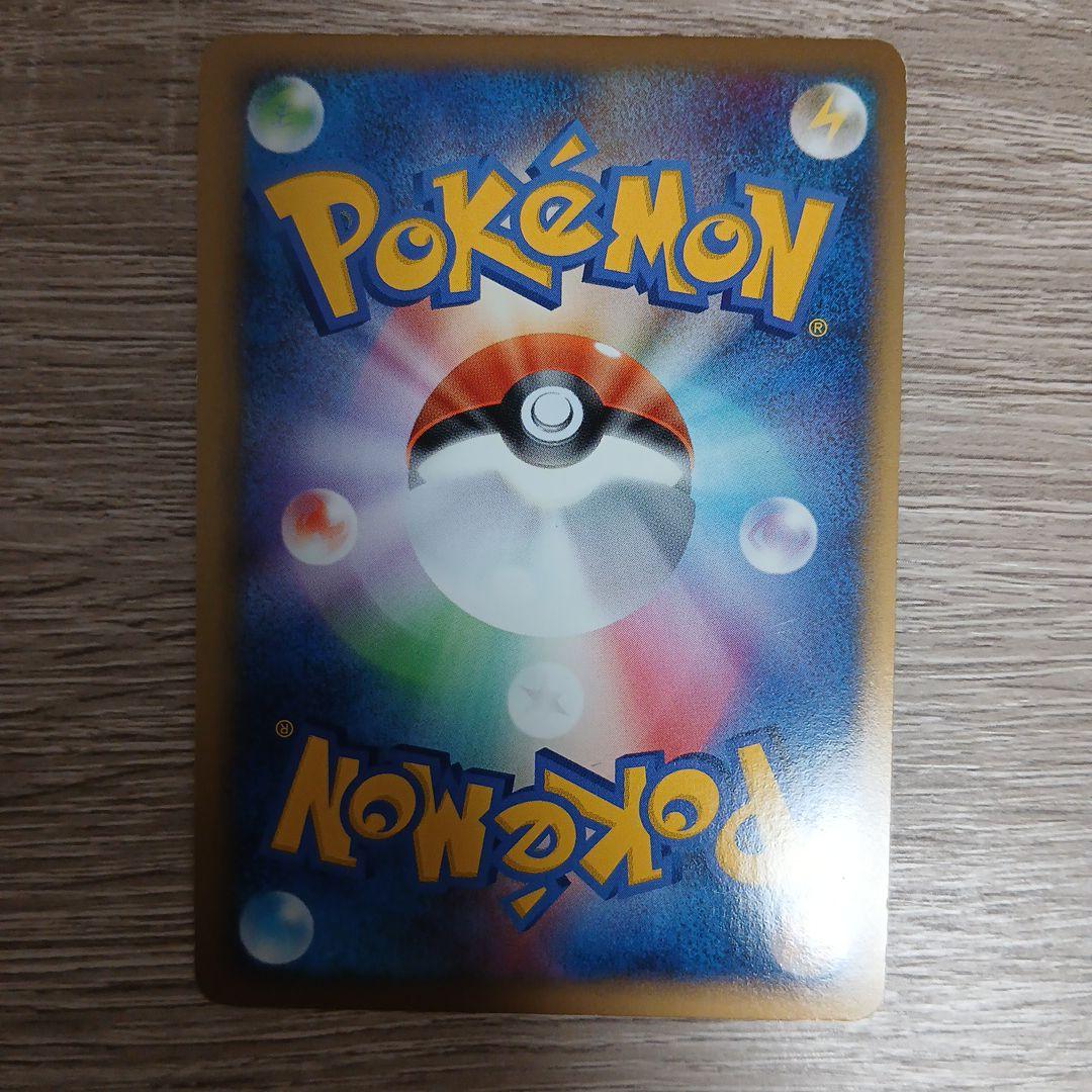 わ*と様 パルキア＆ディアルガＬＥＧＥＮＤ ☆ L3 頂上大激突 073/080