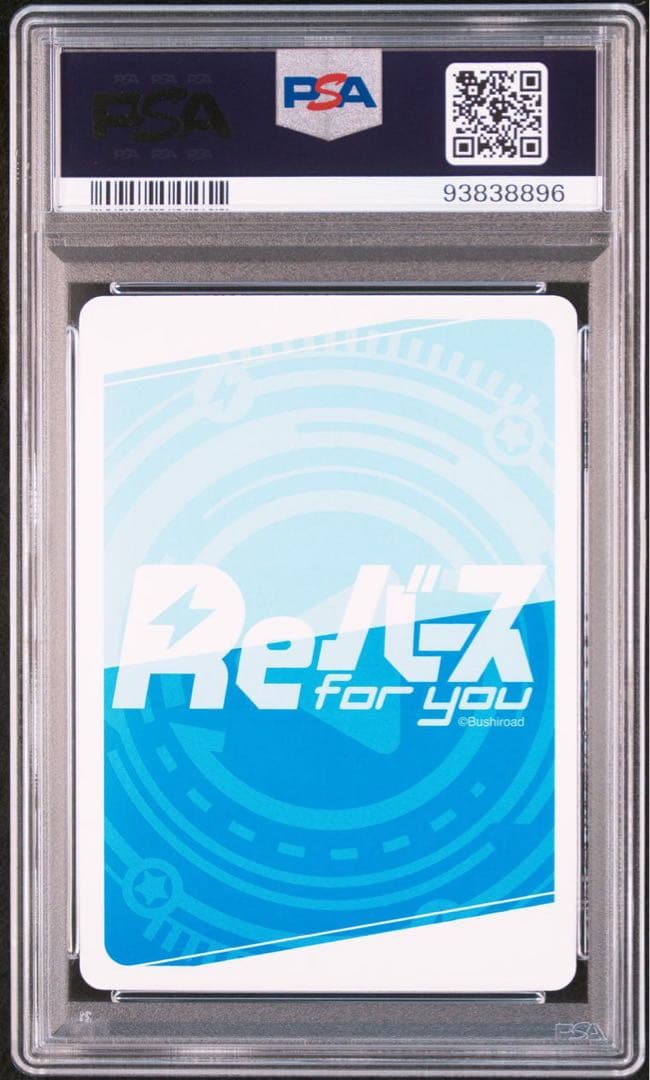 【PSA10】 能代　PP サイン　アズールレーン