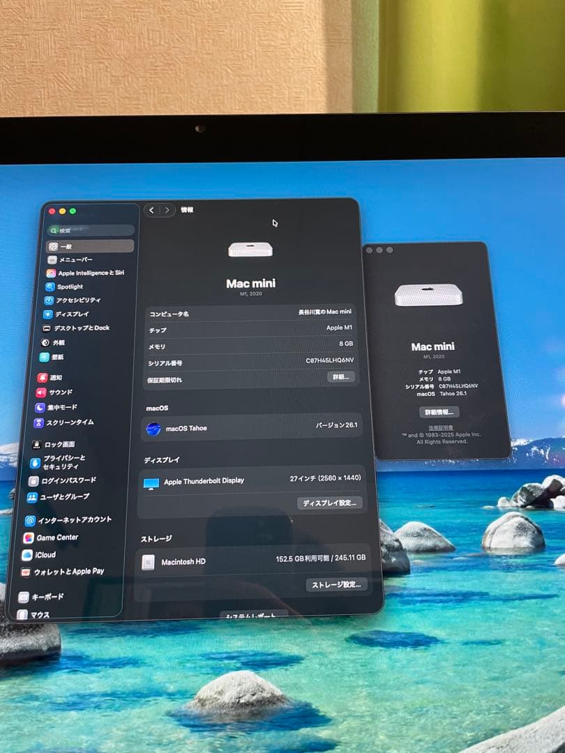 Macデスクトップ Mac mini 2020 M1 8GB/256GB