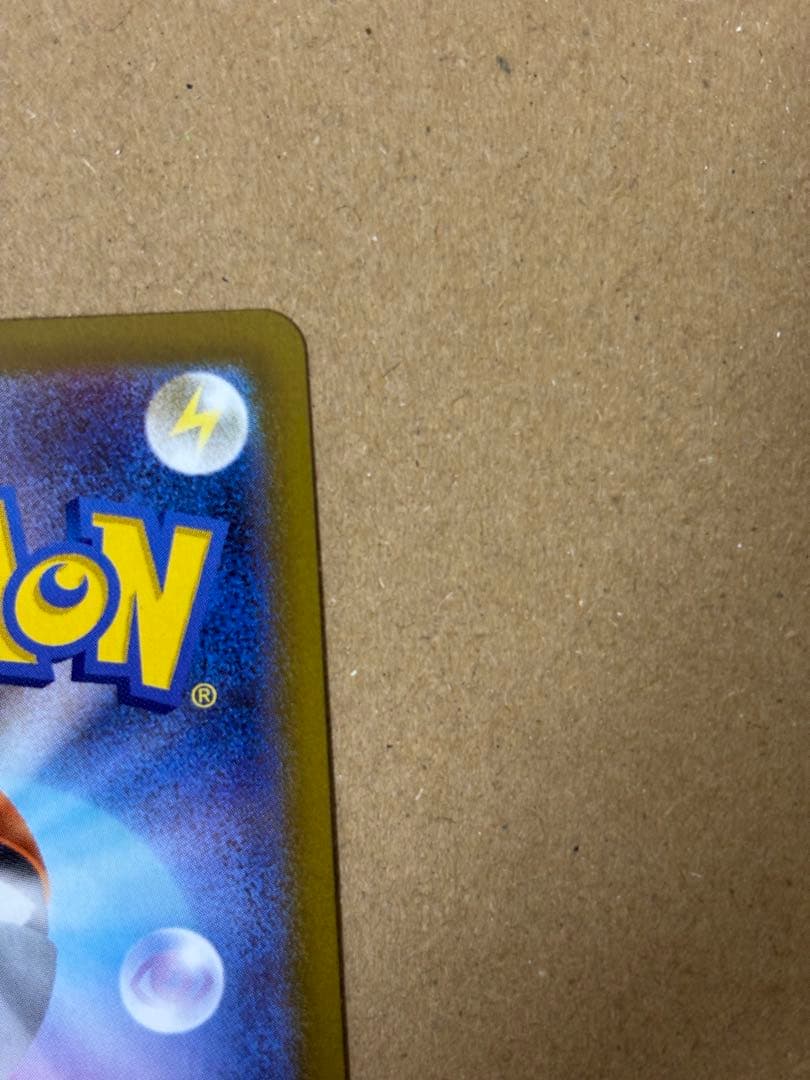 美品　リーリエの決心 039/063 SAR