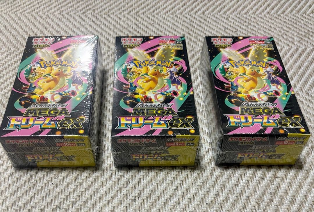 ポケモンカード MEGAドリームex シュリンク付き BOX 3BOX