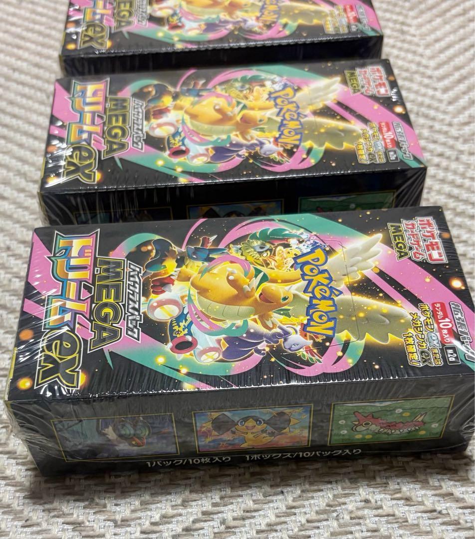 ポケモンカード MEGAドリームex シュリンク付き BOX 3BOX